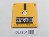 Shin Onigashima 1 Nintendo Famicom Disk Japan - DL7234