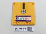 Professional Mahjong Goku Nintendo Famicom Disk Japan - DL7237