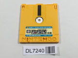 Yuyuki second part Nintendo Famicom Disk Japan - DL7240