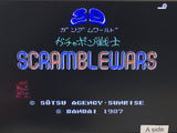 Gundam Gachapon Scramble Rewrite Ver. Nintendo Famicom Disk Japan - DL7250