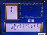 Shin Onigashima 1 Nintendo Famicom Disk Japan - DL7251