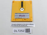 Yushi no Monsho Nintendo Famicom Disk Japan - DL7252