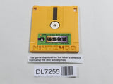 Doki Doki Panic Dream Factory Nintendo Famicom Disk Japan - DL7255