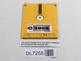 Doki Doki Panic Dream Factory Nintendo Famicom Disk Japan - DL7255