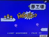 Doki Doki Panic Dream Factory Nintendo Famicom Disk Japan - DL7255