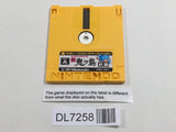 Shin Onigashima 1 Nintendo Famicom Disk Japan - DL7258