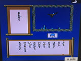 Shin Onigashima 1 Nintendo Famicom Disk Japan - DL7258