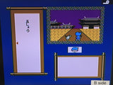 Shin Onigashima 1 Nintendo Famicom Disk Japan - DL7258