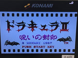 Castlevania 2 Nintendo Famicom Disk Japan - DL7259