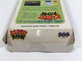 Tobidase Daisakusen Boxed Nintendo Famicom Disk Japan - DL7263