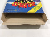 Tobidase Daisakusen Boxed Nintendo Famicom Disk Japan - DL7263