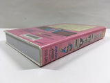 Chitei Tairiku Ordola Boxed Nintendo Famicom Disk Japan - DL7270