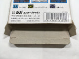 G-LOC Air Battle Boxed SEGA GameGear Japan - DL7284 - Photo 10
