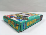 Gambler Jiko Chuushinha Boxed SEGA GameGear Japan - DL7286 - Photo 4