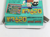 Gambler Jiko Chuushinha Boxed SEGA GameGear Japan - DL7286 - Photo 7