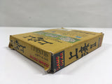 Shanghai 2 Boxed SEGA GameGear Japan - DL7287 - Photo 6