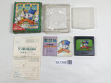 Shikinjoh Boxed SEGA GameGear Japan - DL7288 - Photo 1