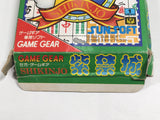 Shikinjoh Boxed SEGA GameGear Japan - DL7288 - Photo 9