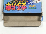 Taisen Mahjong Hao Pai Boxed SEGA GameGear Japan - DL7292 - Photo 8
