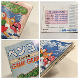 Pengo Boxed SEGA GameGear Japan - DL7293 - Photo 11
