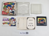 Pocket Jansou Boxed SEGA GameGear Japan - DL7294 - Photo 1
