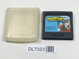 Donald Duck no 4tsu no Hihou SEGA GameGear Japan - DL7323 - Photo 1