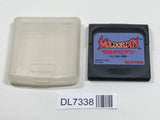 Moldorian Hikari to Yami Kyoudai SEGA GameGear Japan - DL7338 - Photo 1