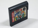 Sonic & Tails 2 SEGA GameGear Japan - DL7345 - Photo 3