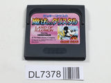 Mickey Mouse Mahou no Crystal SEGA GameGear Japan - DL7378 - Photo 1