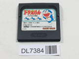 Doraemon Nora no Suke no Yabou SEGA GameGear Japan - DL7384 - Photo 1