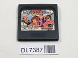 Taisen Mahjong Hao Pai SEGA GameGear Japan - DL7387 - Photo 1