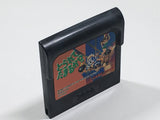 Torarete Tamaruka!? SEGA GameGear Japan - DL7399 - Photo 3