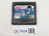 Yu Yu Hakusho Horobishi Mono no Gyakushuu SEGA GameGear Japan - DL7404 - Photo 1