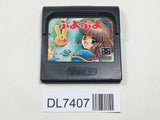 Puyo Puyo SEGA GameGear Japan - DL7407 - Photo 1