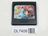 Puyo Puyo SEGA GameGear Japan - DL7408 - Photo 1