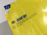 Ys 1 & 2 Ancient Ys Vanished PC Engine TurboGrafx CD Japan - DL7411 - Photo 3