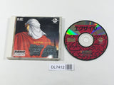 Exile Toki no Hasama he PC Engine TurboGrafx CD Japan - DL7412 - Photo 1