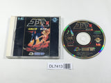 Cobra II Densetsu no Otoko PC Engine TurboGrafx CD Japan - DL7413 - Photo 1