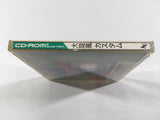 Daisenpuu Custom PC Engine TurboGrafx CD Japan - DL7416 - Photo 4