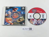 Burai Hachigyoku no Yuushi Densetsu PC Engine TurboGrafx CD Japan - DL7417 - Photo 1
