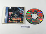 Hellfire S PC Engine TurboGrafx CD Japan - DL7418 - Photo 1