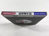 Yokai Dochuki Boxed PC Engine TurboGrafx HU Japan - DL7424 - Photo 4