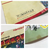Yokai Dochuki Boxed PC Engine TurboGrafx HU Japan - DL7425 - Photo 3