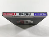 Genpei Toma Den Boxed PC Engine TurboGrafx HU Japan - DL7427 - Photo 4