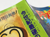 Doraemon Meikyu Daisakusen Boxed PC Engine TurboGrafx HU Japan - DL7453 - Photo 3