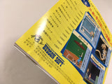 Appare! Gateball Boxed PC Engine TurboGrafx HU Japan - DL7482 - Photo 3