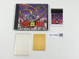 Shiryo Sensen Boxed PC Engine TurboGrafx HU Japan - DL7495 - Photo 1