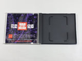 Shiryo Sensen Boxed PC Engine TurboGrafx HU Japan - DL7495 - Photo 3