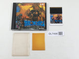 Juoki Altered Beast Boxed PC Engine TurboGrafx HU Japan - DL7496 - Photo 1