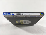 Sengoku Mahjong Boxed PC Engine TurboGrafx HU Japan - DL7498 - Photo 4